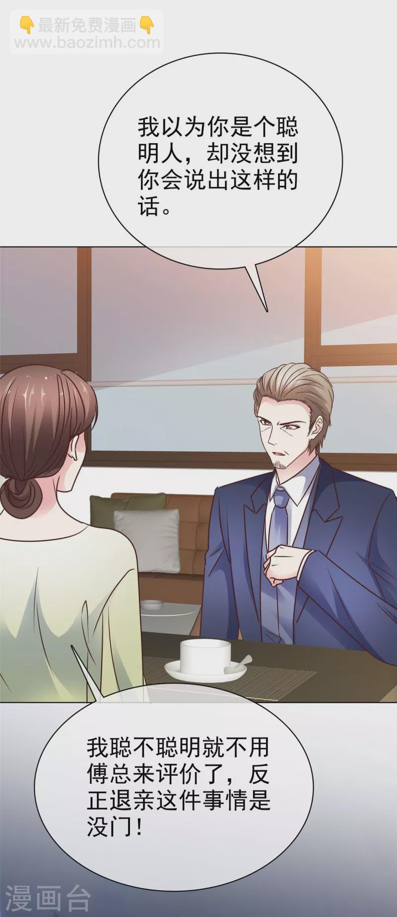 第13话 想和你住一起-第15话