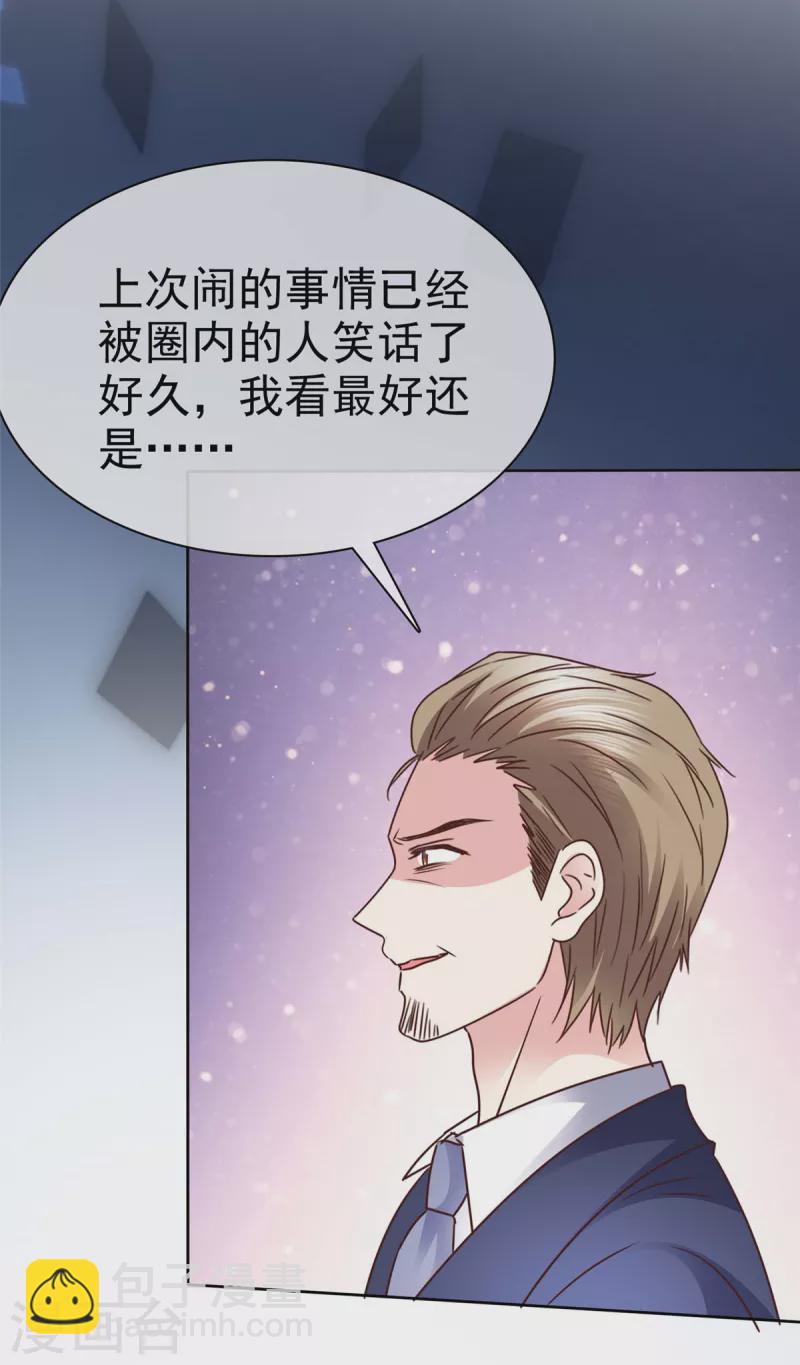 第13话 想和你住一起-第15话