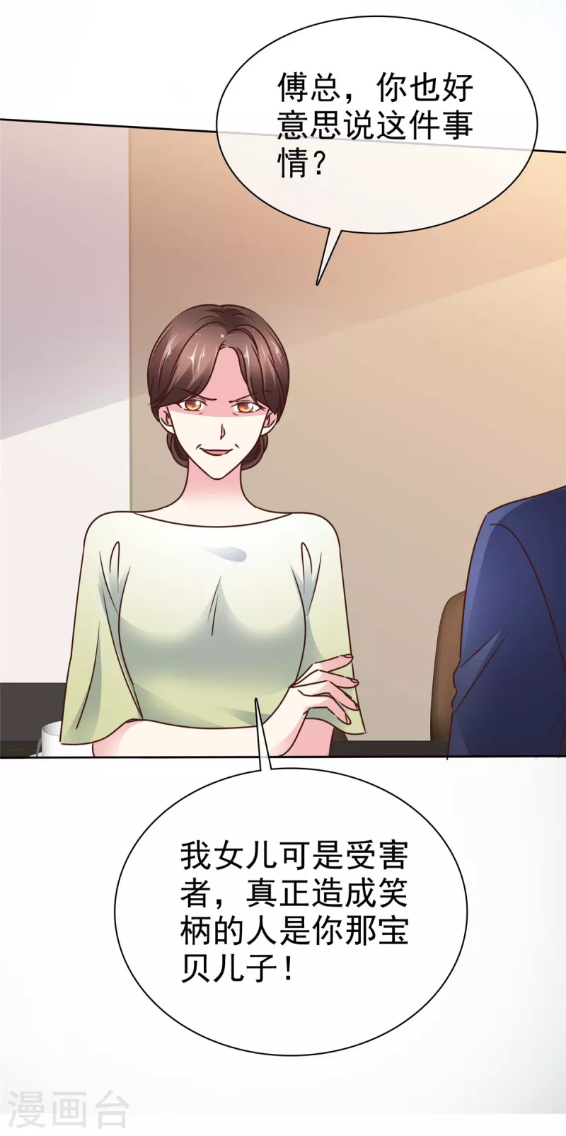 第13话 想和你住一起-第15话