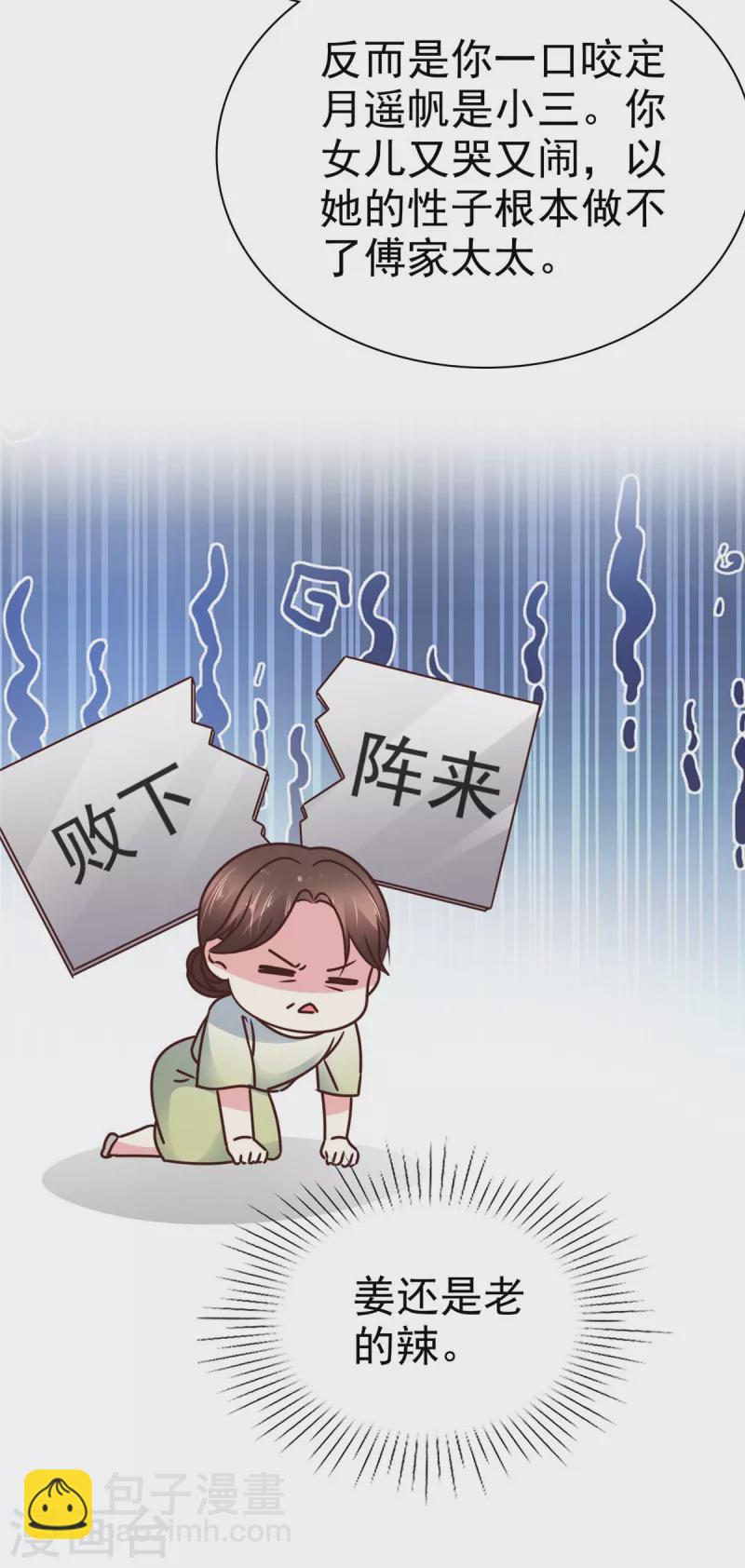 第13话 想和你住一起-第15话