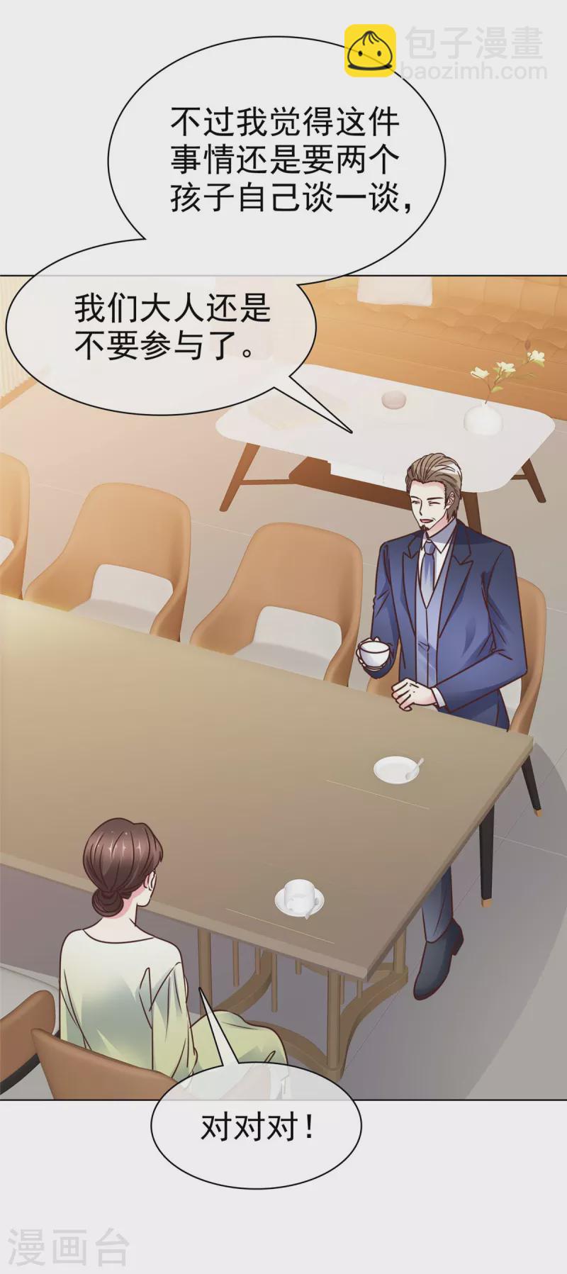 第13话 想和你住一起-第15话