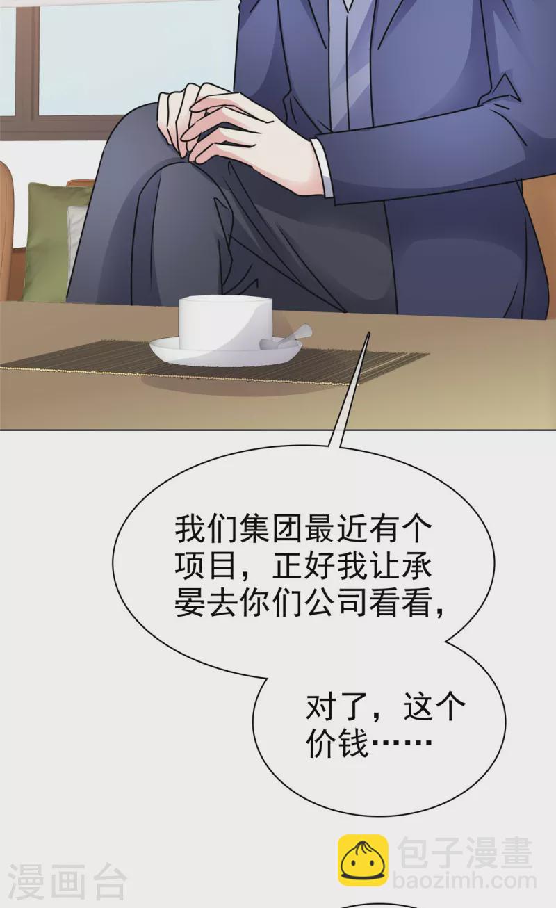 第13话 想和你住一起-第15话