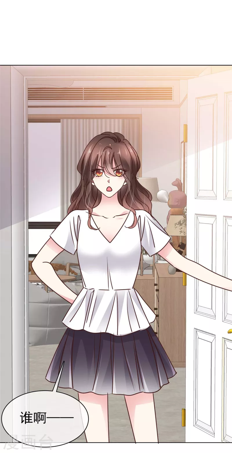 第13话 想和你住一起-第15话