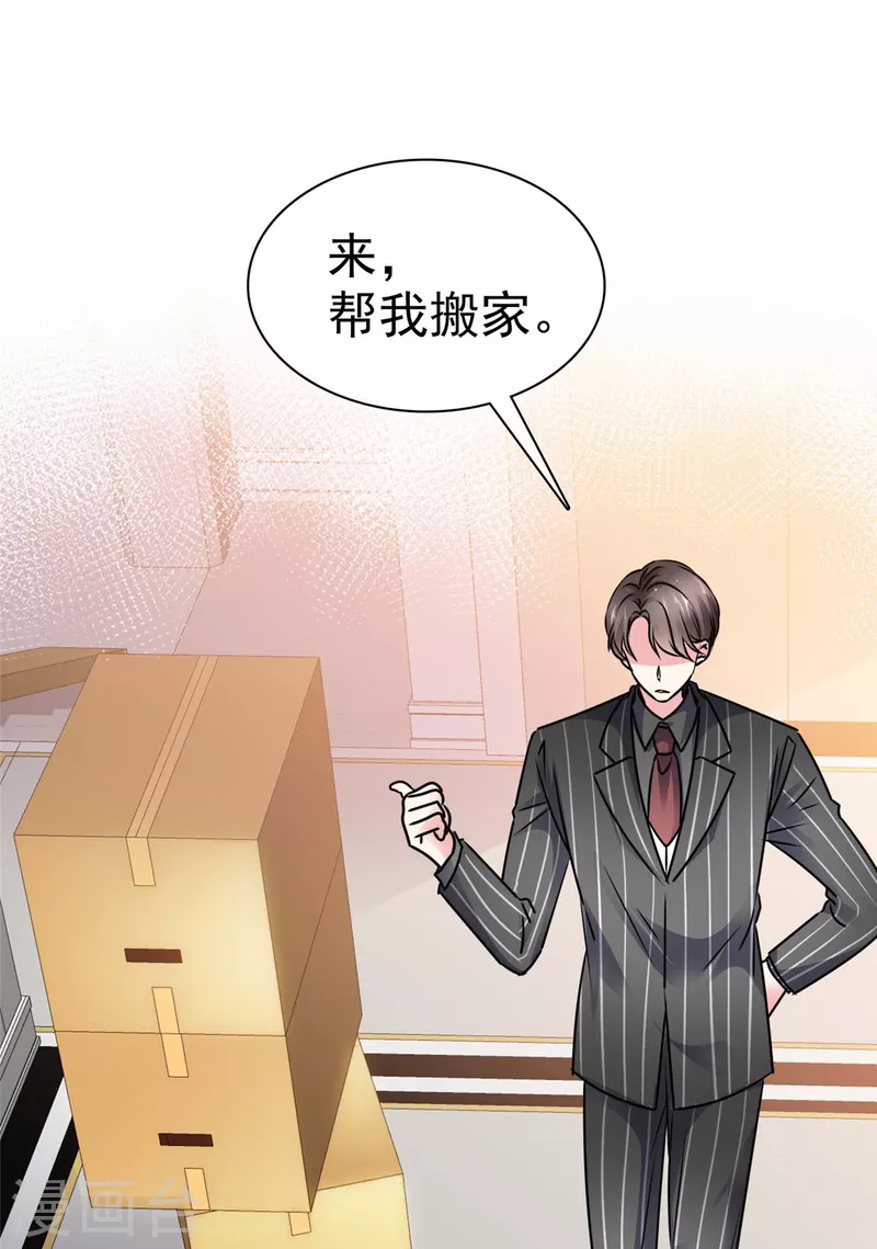 第13话 想和你住一起-第15话