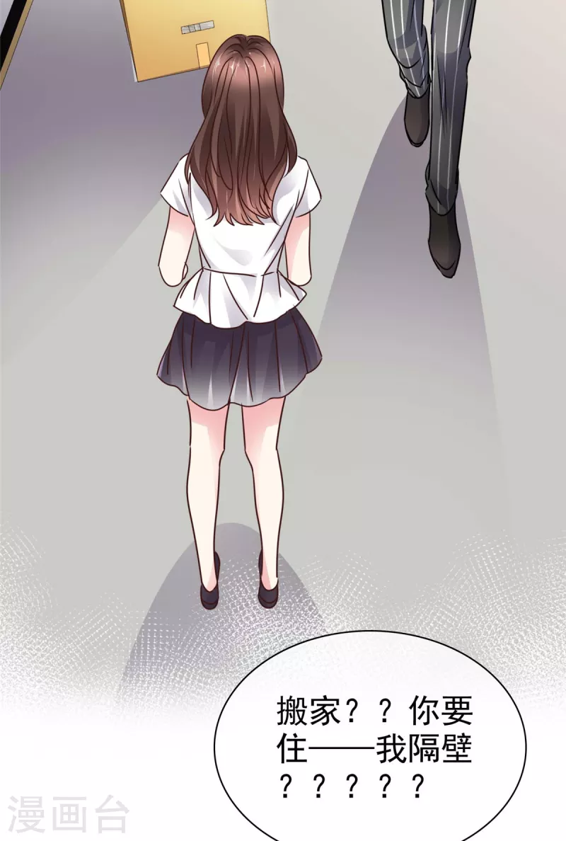 第13话 想和你住一起-第15话