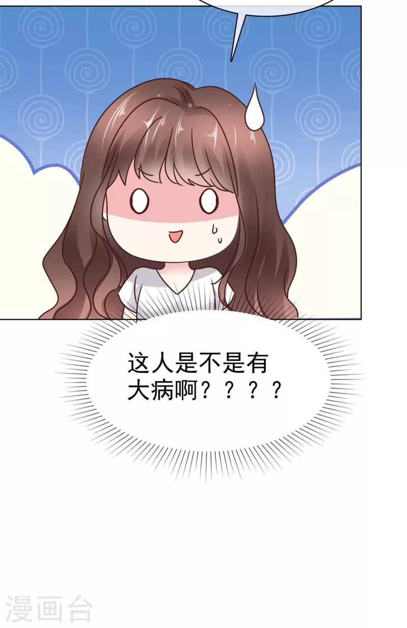 第13话 想和你住一起-第15话