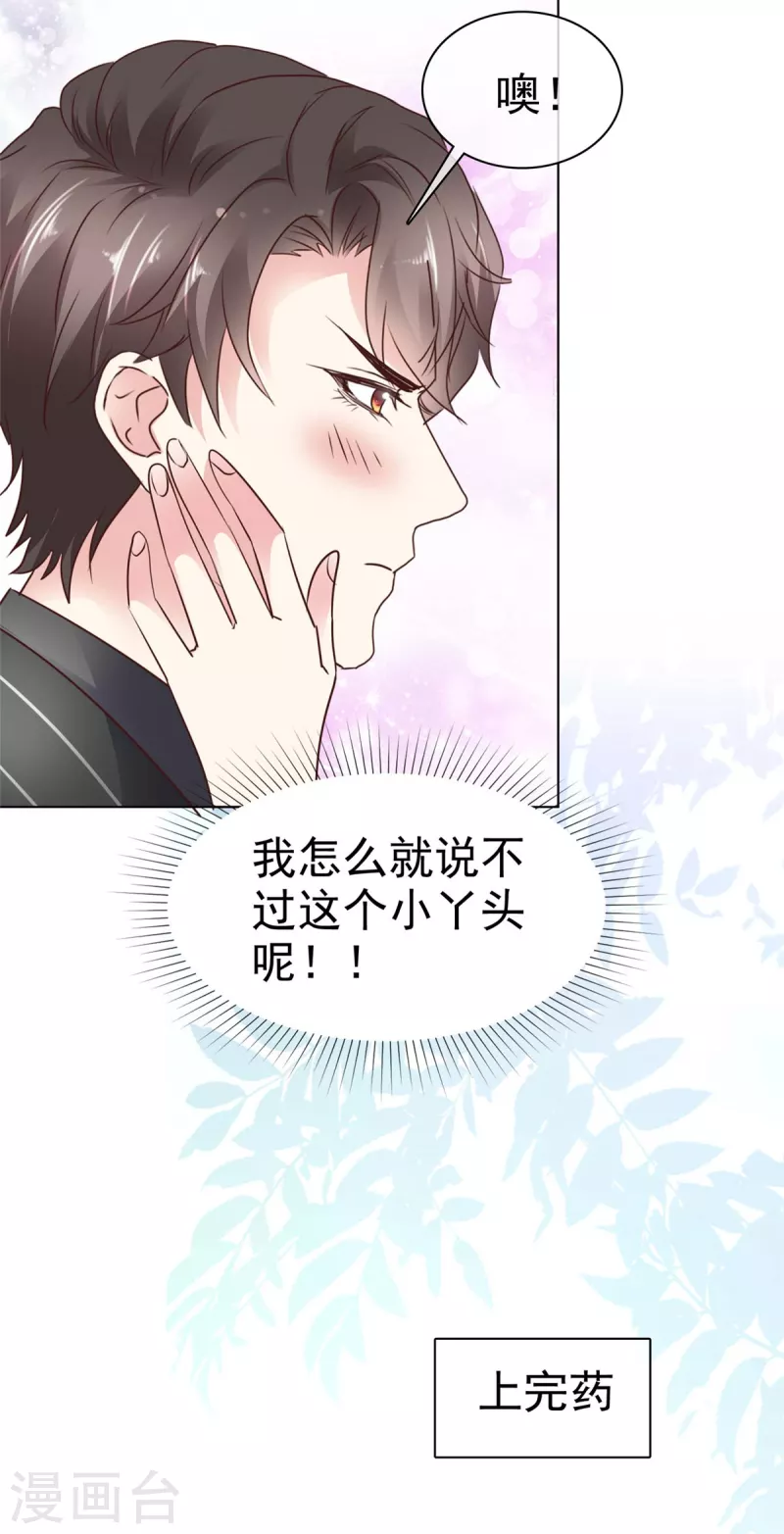 第13话 想和你住一起-第15话