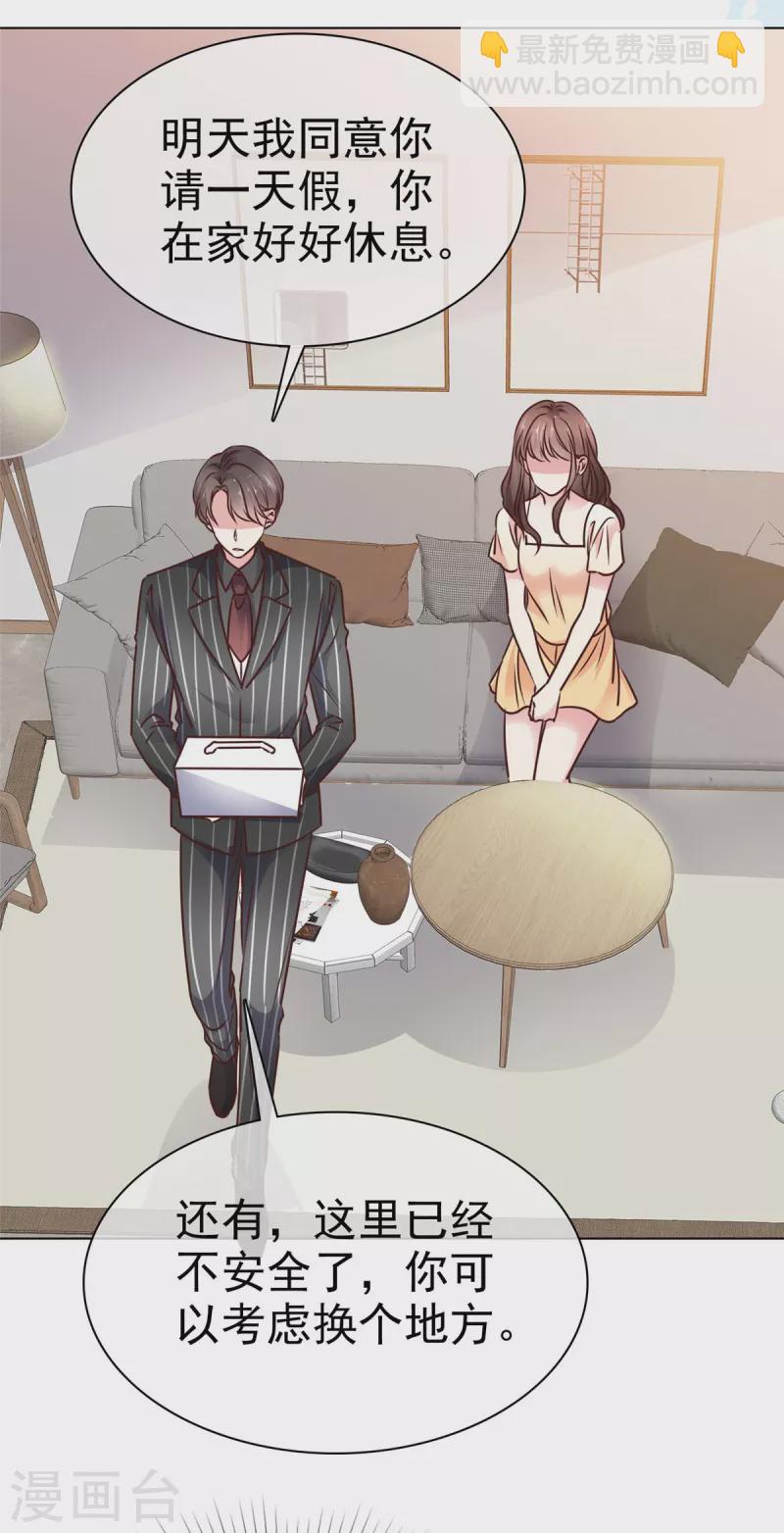 第13话 想和你住一起-第15话