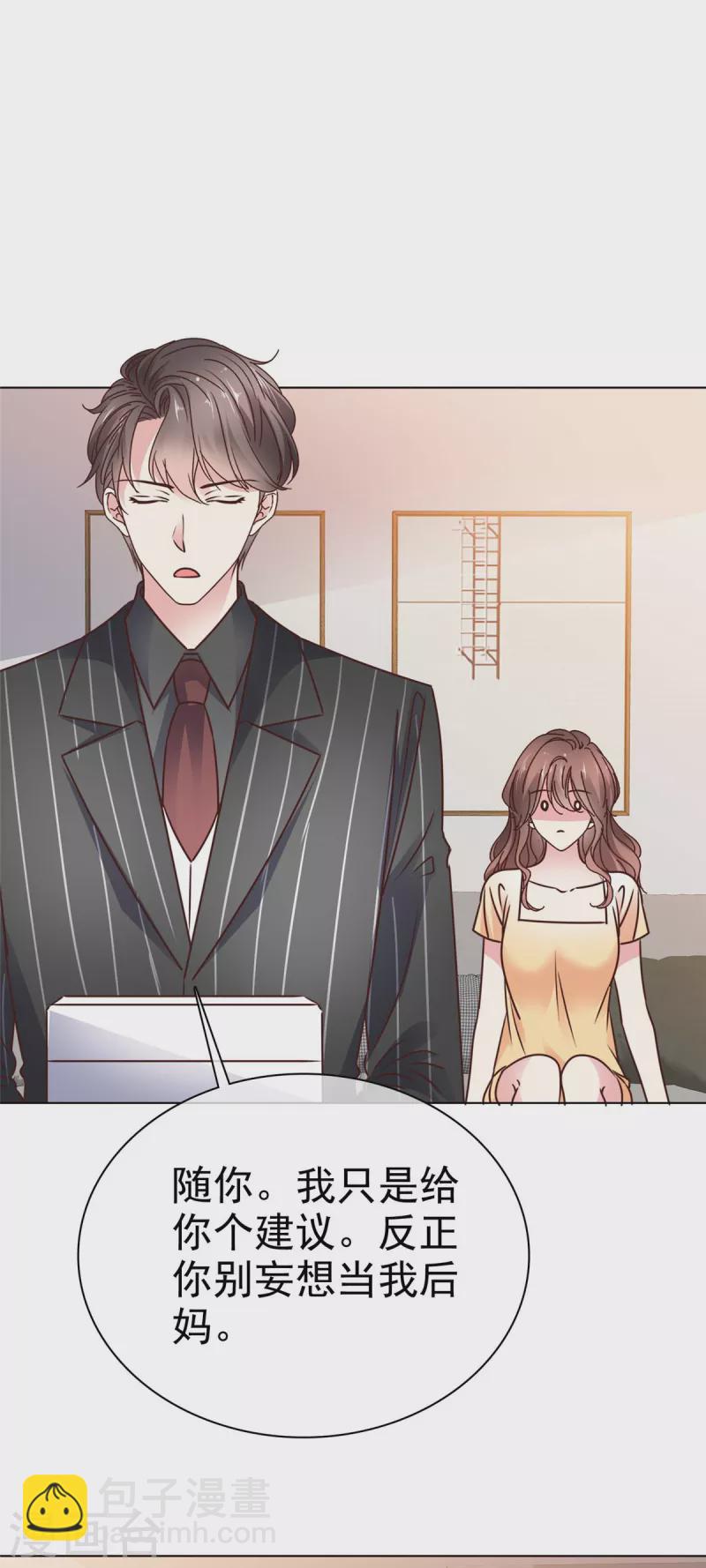 第13话 想和你住一起-第15话