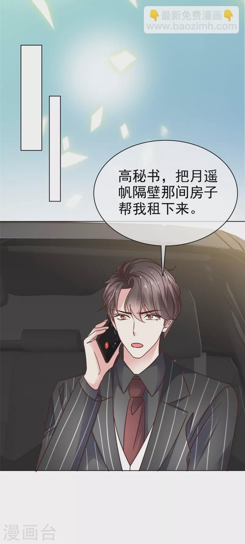 第13话 想和你住一起-第15话