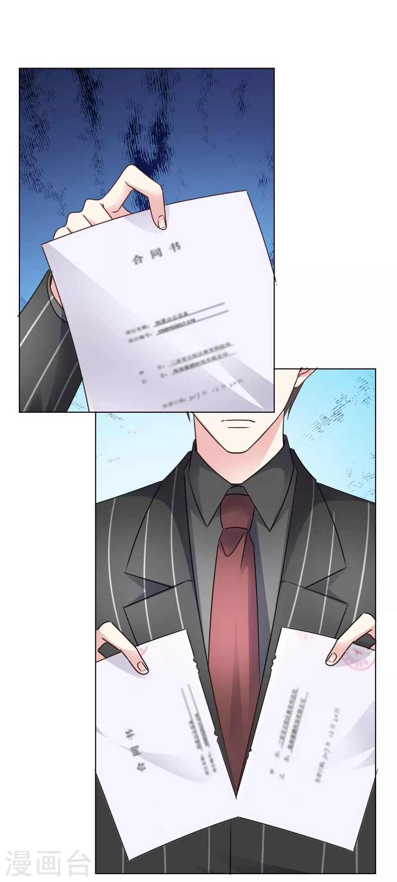 第15话 你闹够了没有？！-第17话