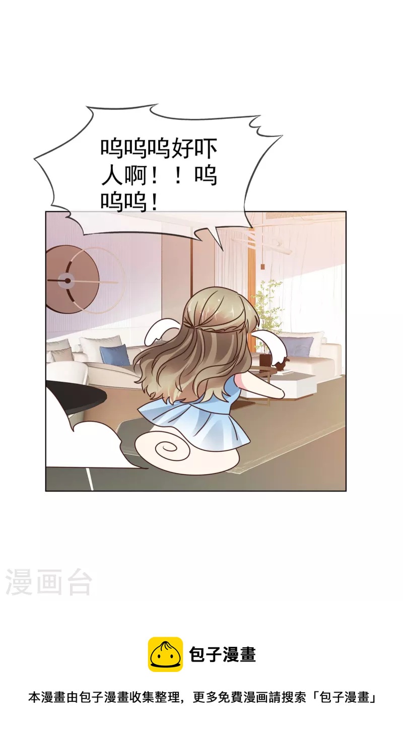 第15话 你闹够了没有？！-第17话