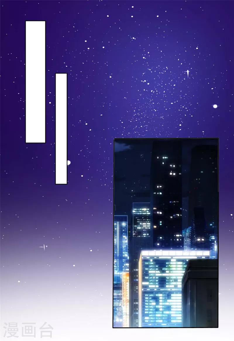 第17话 陪我去酒会-第19话