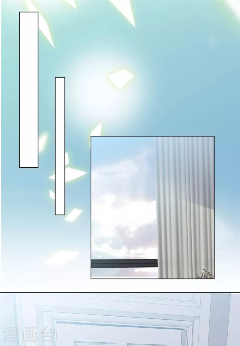 第17话 陪我去酒会-第19话