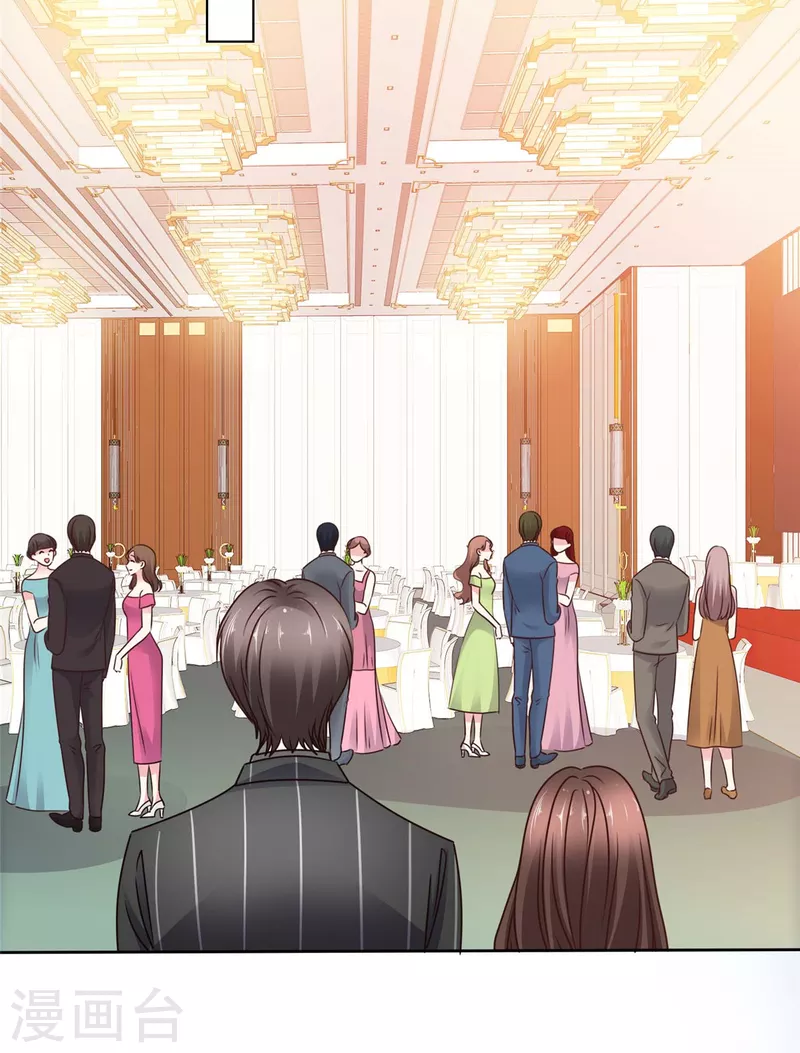 第17话 陪我去酒会-第19话