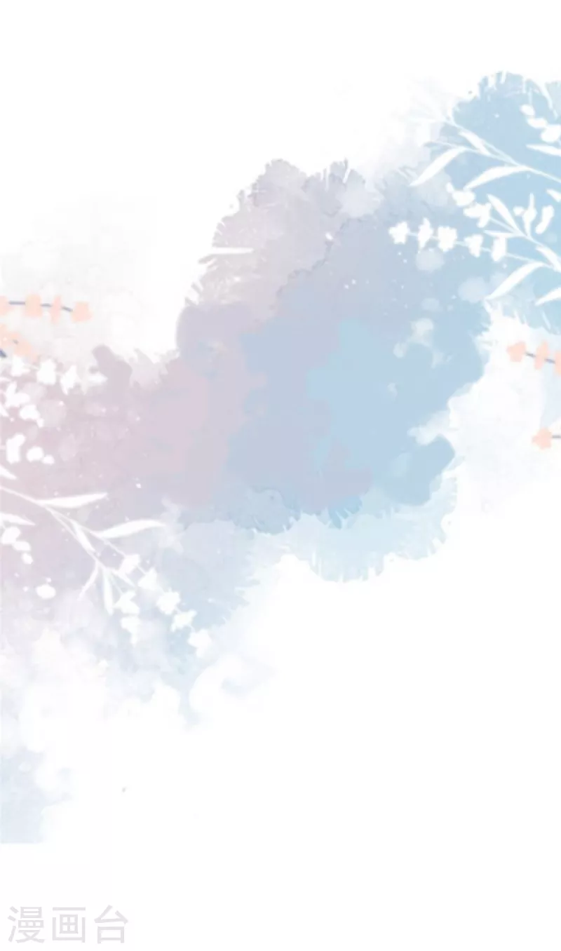 第1话 大闹婚礼？我是专业的-第3话