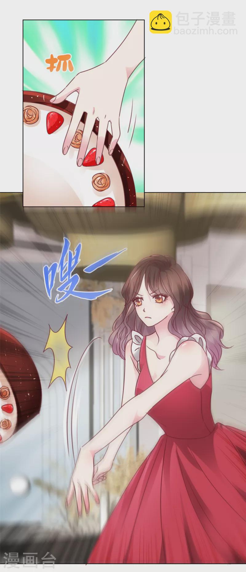 第1话 大闹婚礼？我是专业的-第3话