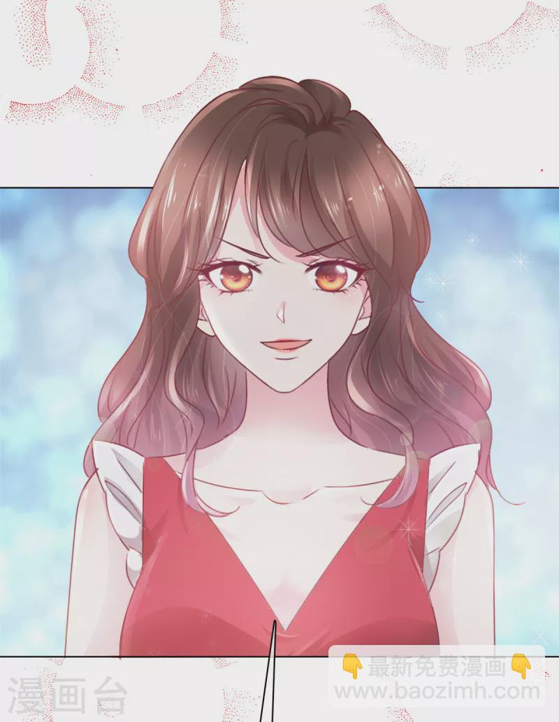 第1话 大闹婚礼？我是专业的-第3话