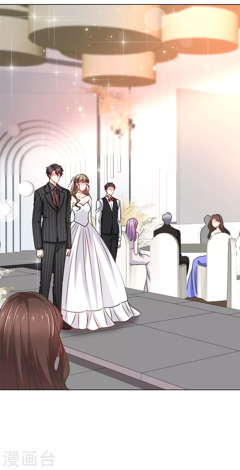 第1话 大闹婚礼？我是专业的-第3话