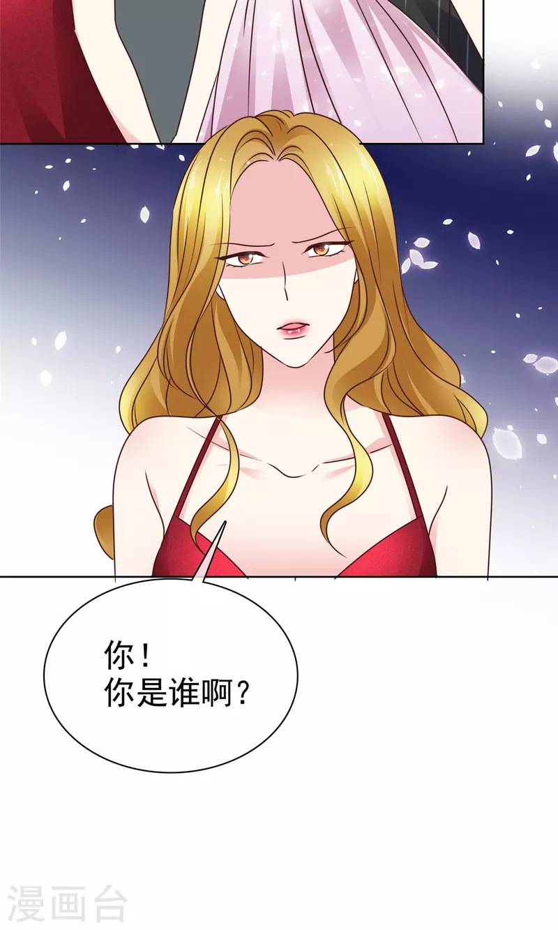 第19话 我是他女朋友-第21话