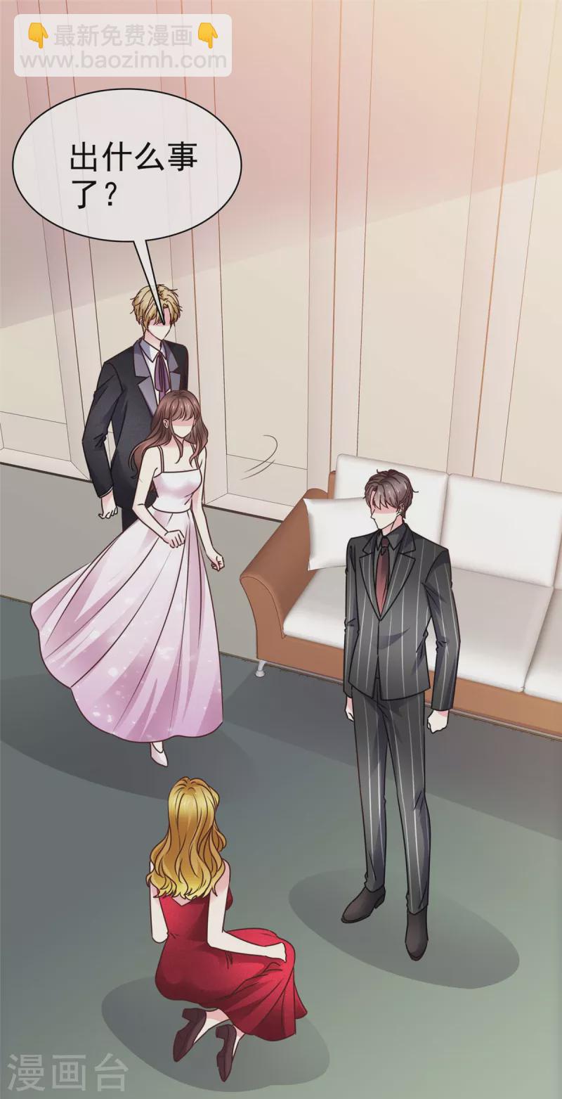 第19话 我是他女朋友-第21话