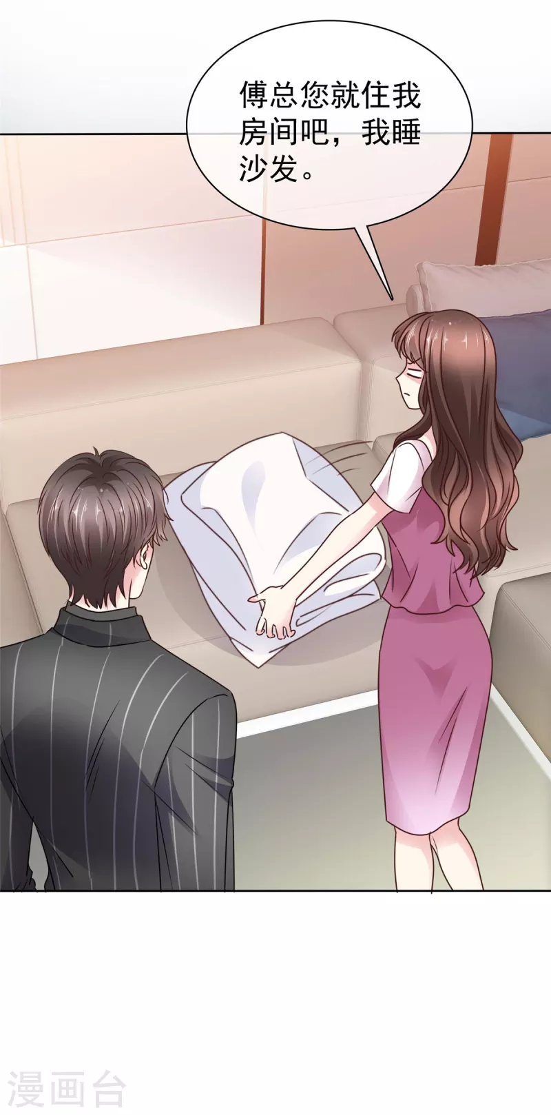 第21话 那个，能住你家吗？-第23话