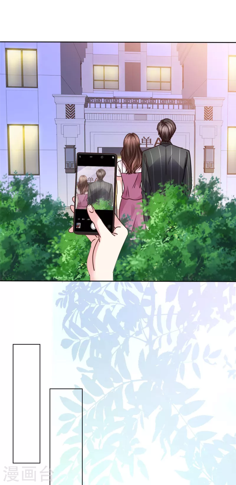 第21话 那个，能住你家吗？-第23话