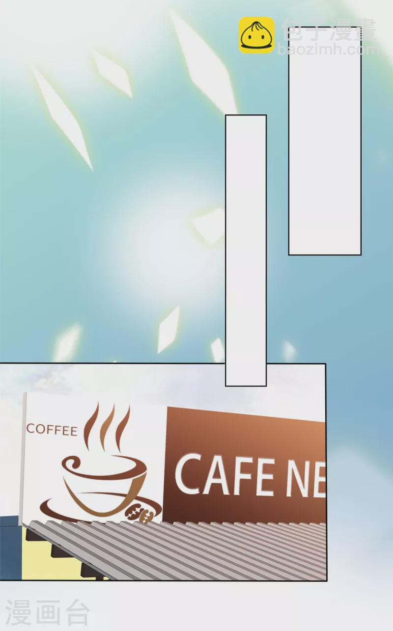 第25话 总裁爬窗-第27话