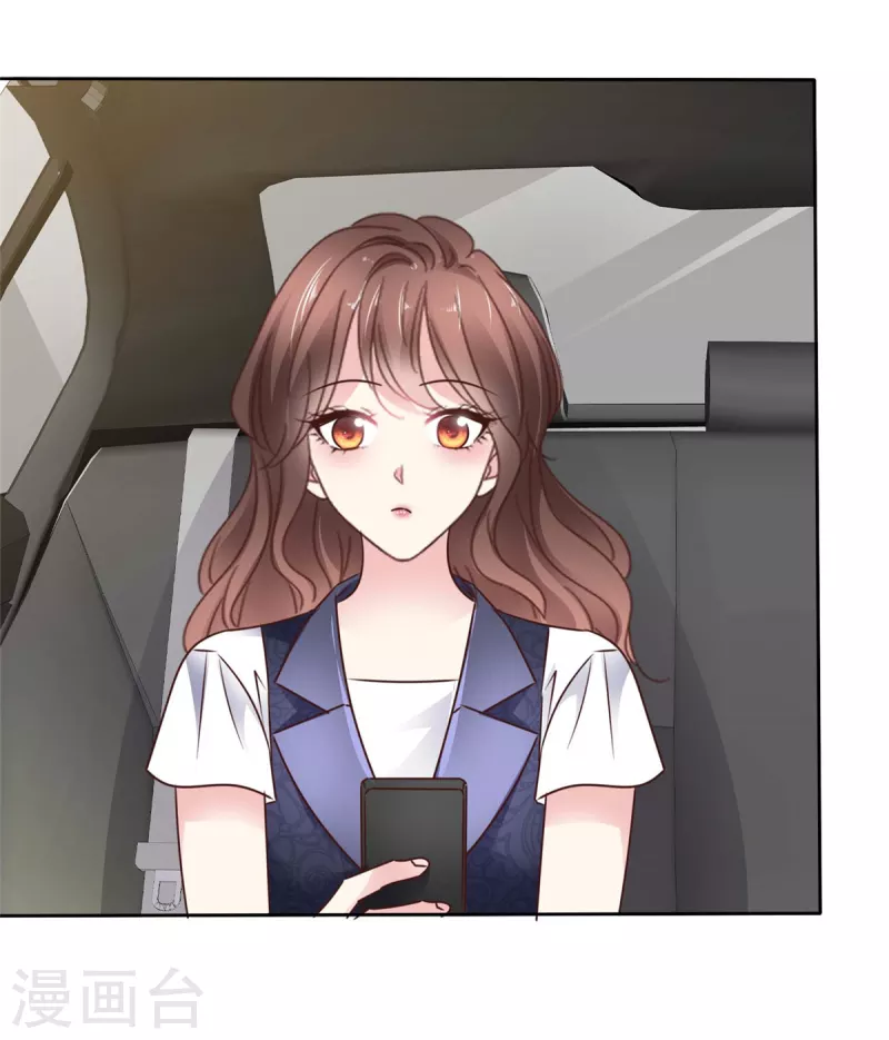 第25话 总裁爬窗-第27话