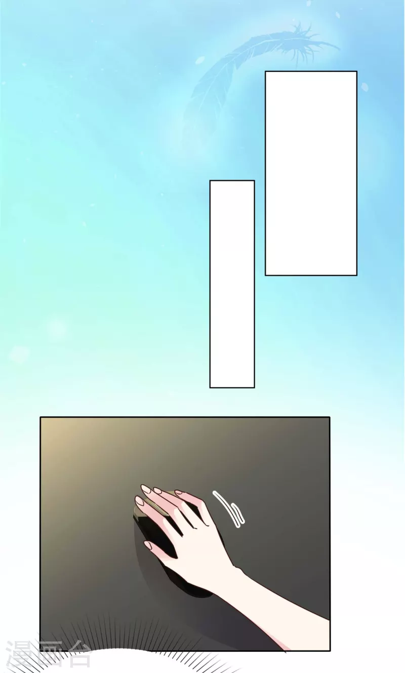 第29话 你想做我后妈？-第31话