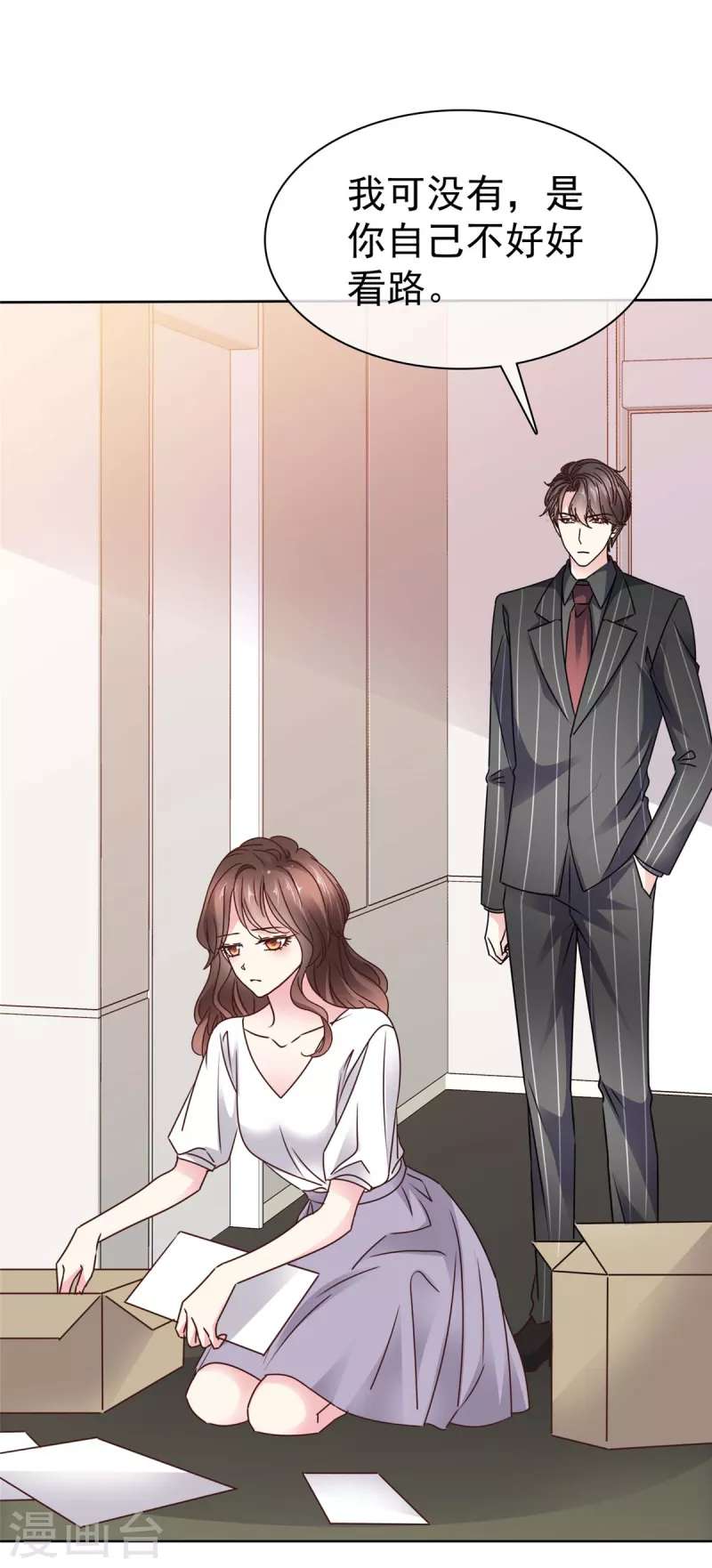 第33话 鱼儿上钩了-第35话