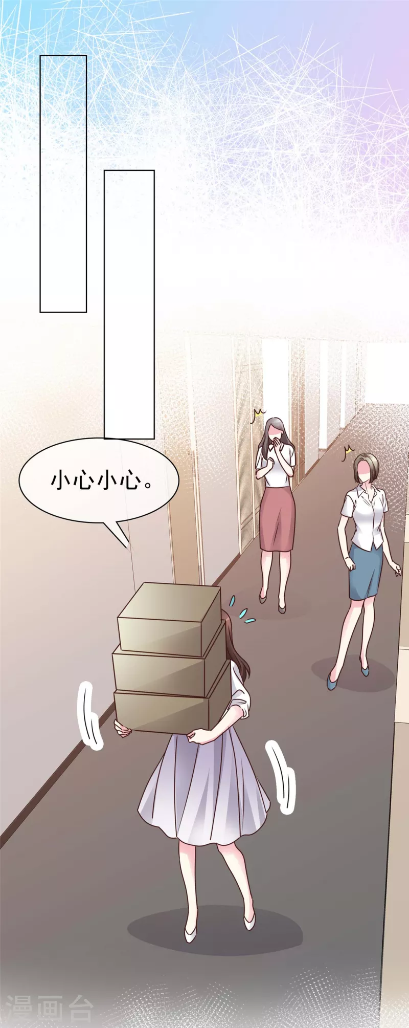 第33话 鱼儿上钩了-第35话