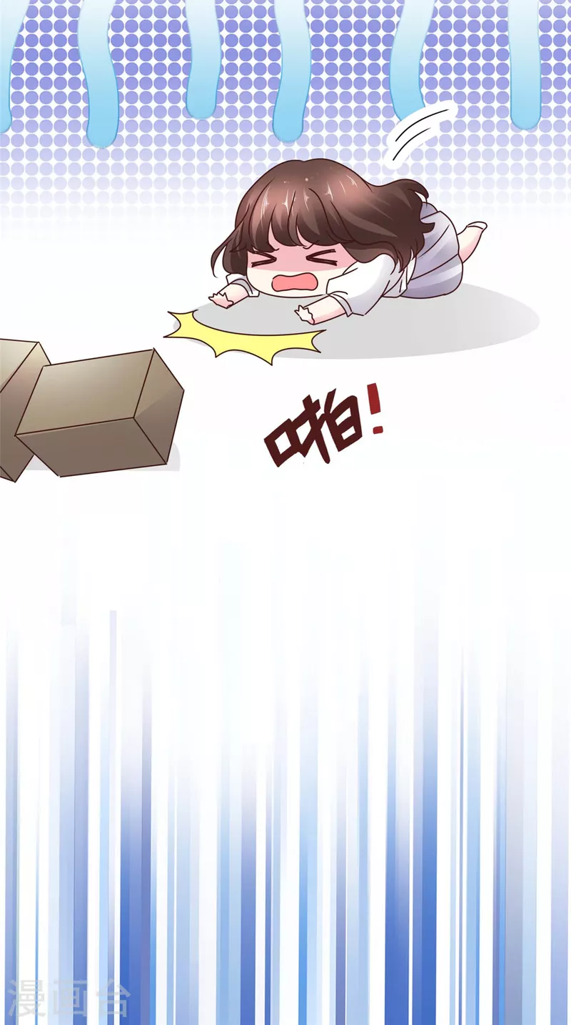 第33话 鱼儿上钩了-第35话