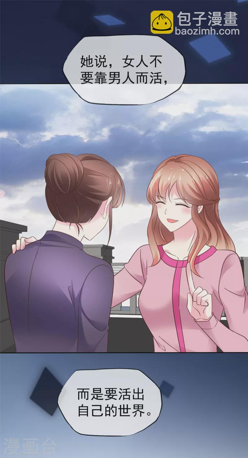 第35话 赌局-第37话