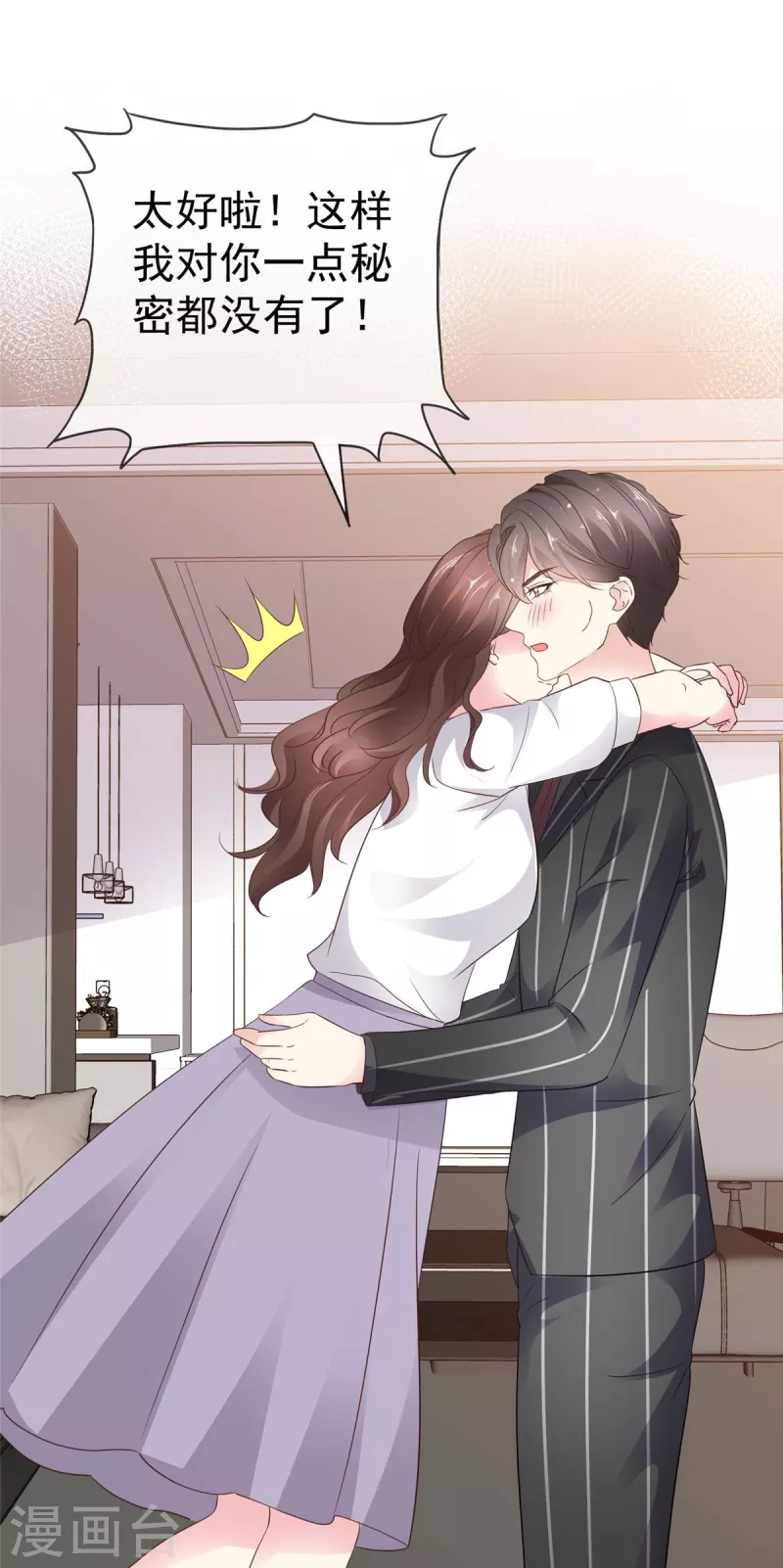 第35话 赌局-第37话