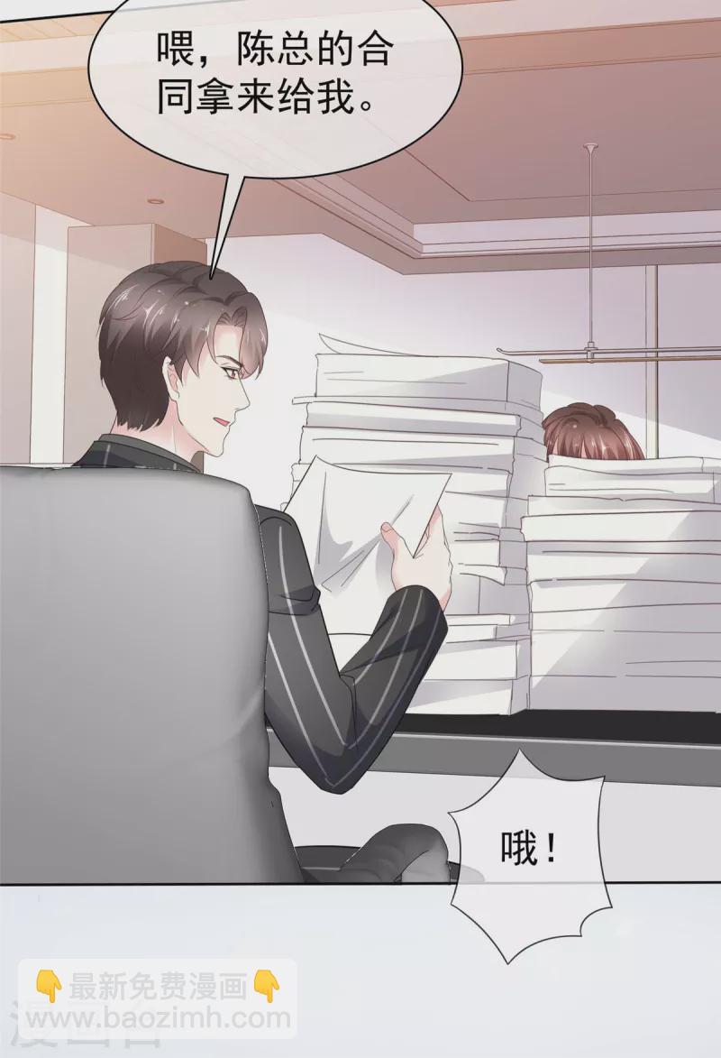 第35话 赌局-第37话