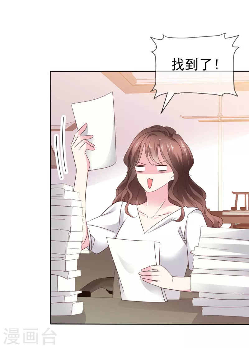 第35话 赌局-第37话