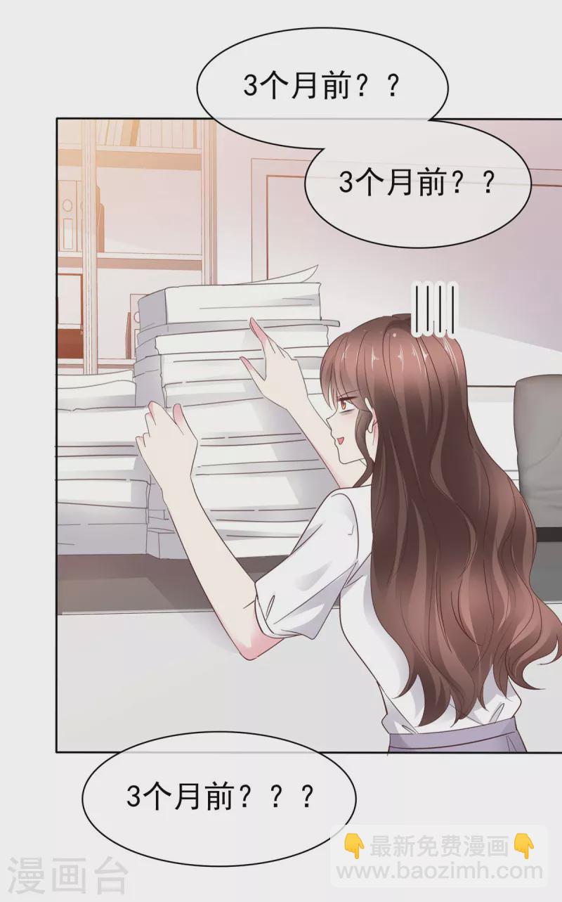 第35话 赌局-第37话