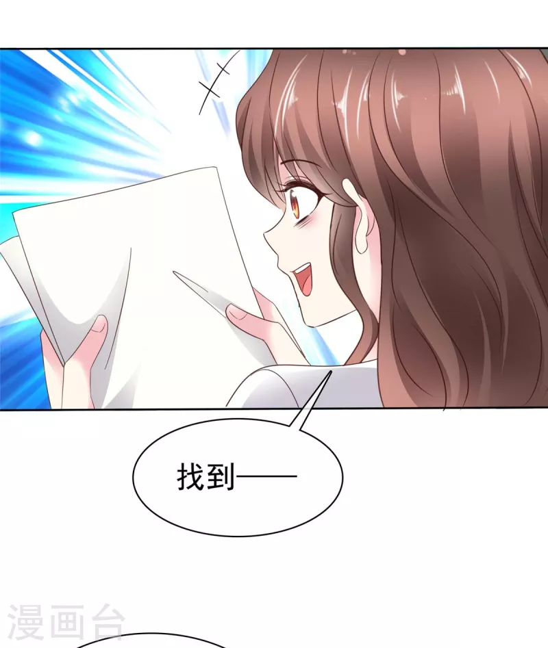 第35话 赌局-第37话