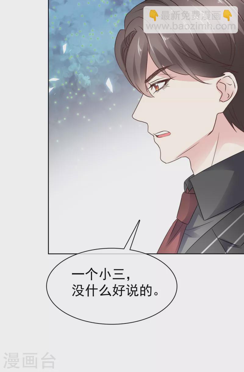 第35话 赌局-第37话