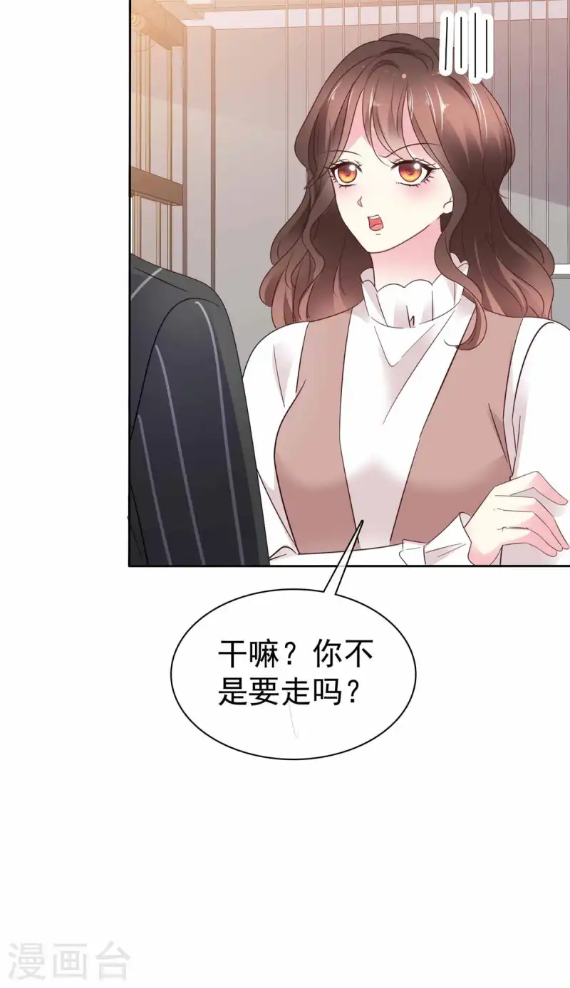 第37话 不信治不了你-第39话