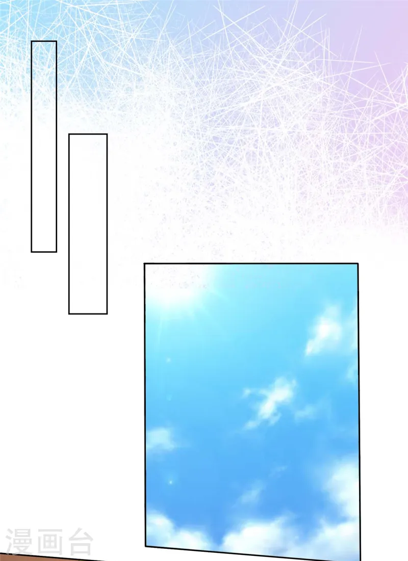 第39话 傅总吃醋了-第41话