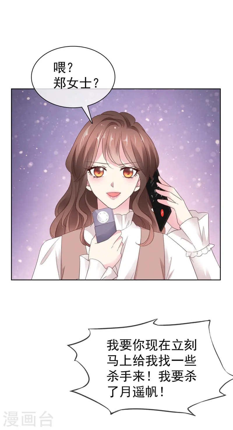 第40话 喜欢一个人是什么感觉-第43话