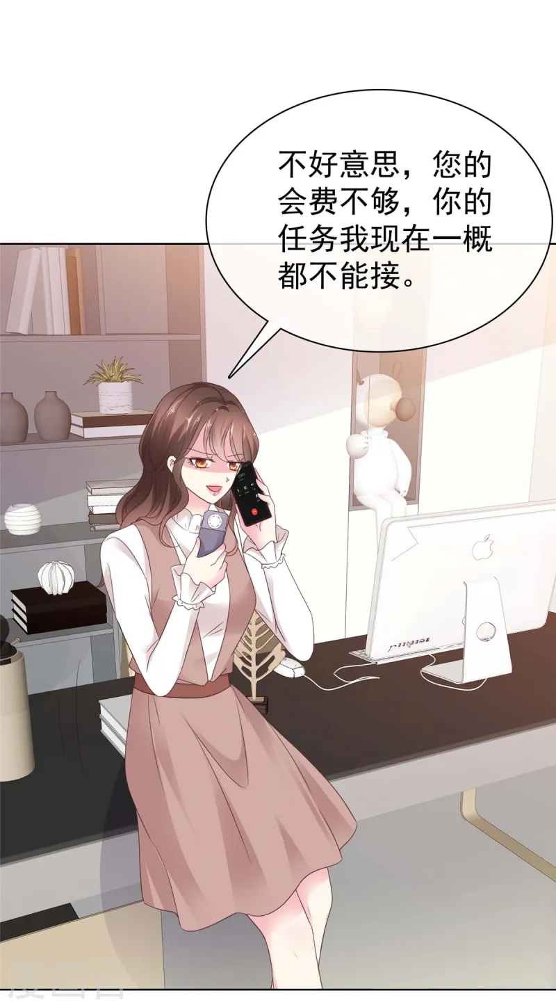 第40话 喜欢一个人是什么感觉-第43话