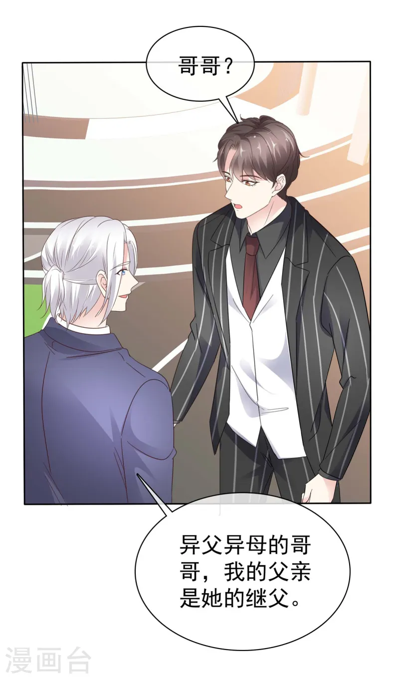 第40话 喜欢一个人是什么感觉-第43话