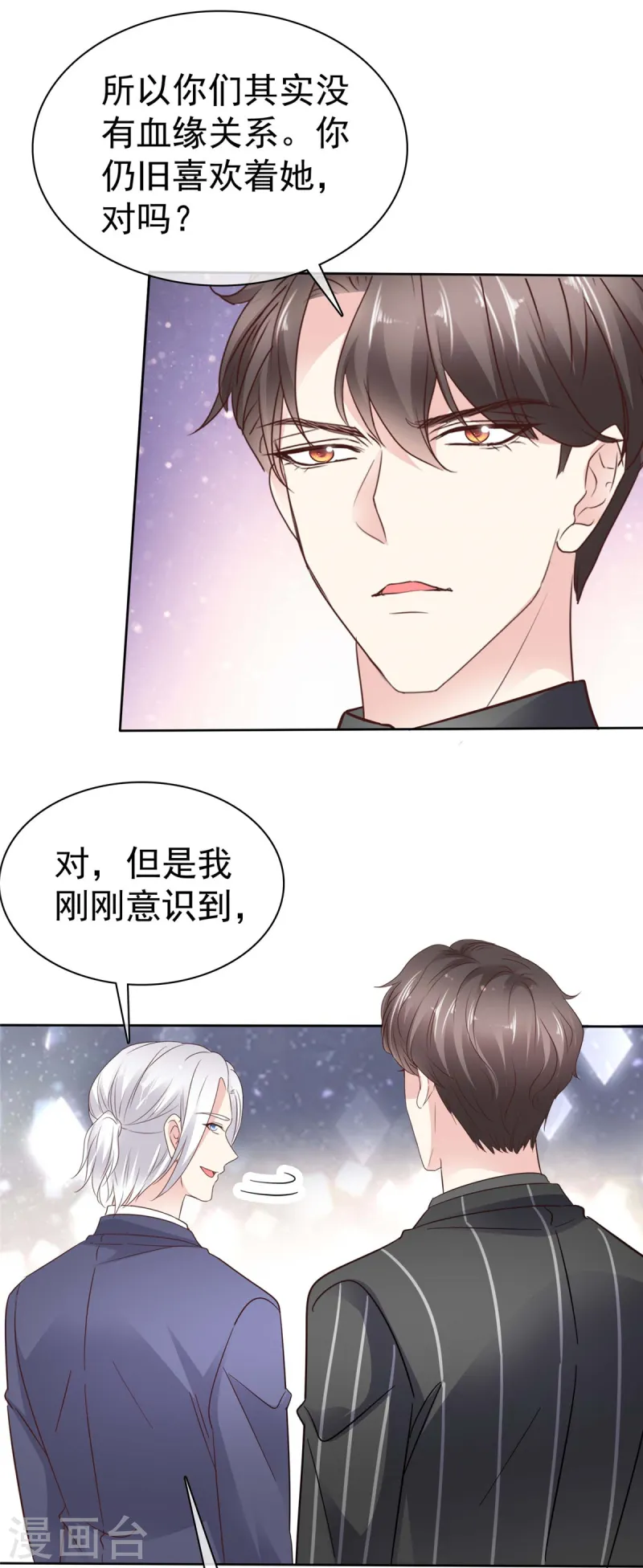 第40话 喜欢一个人是什么感觉-第43话