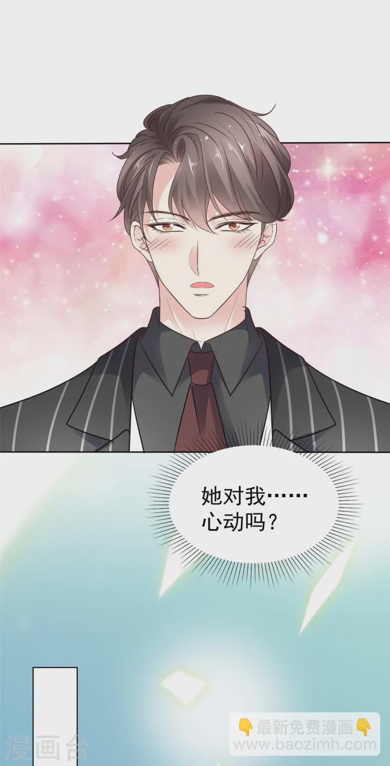 第40话 喜欢一个人是什么感觉-第43话