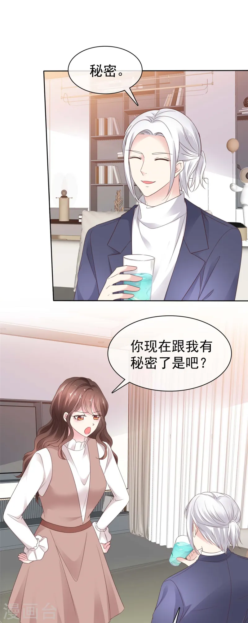 第40话 喜欢一个人是什么感觉-第43话