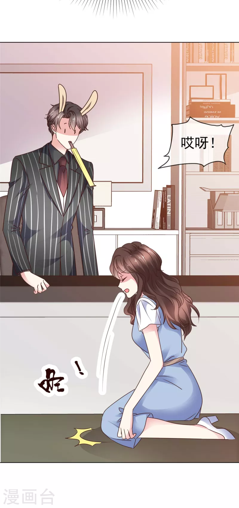 第7话 傅总，别折磨我啦-第9话