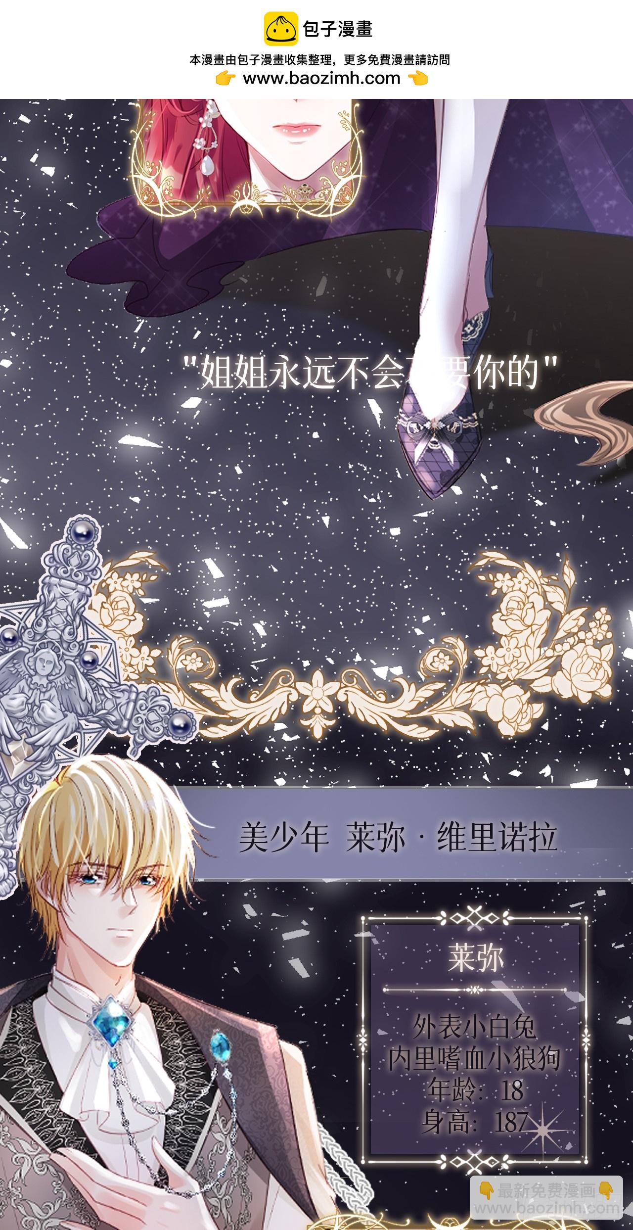 人物小预告-第1话